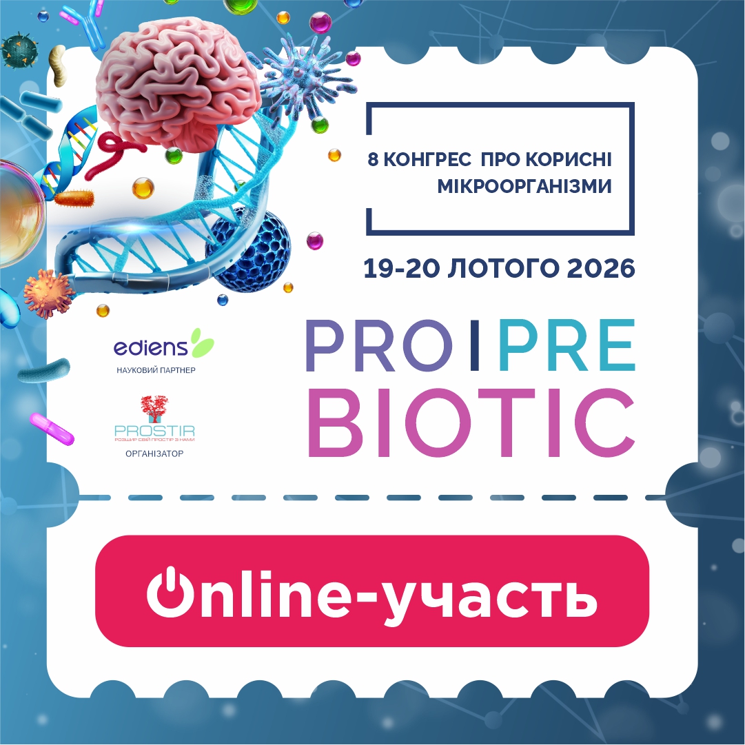 Онлайн участь